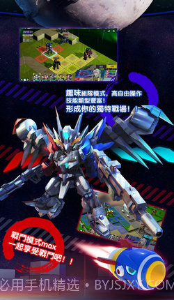 第二次机器人战争3D截图4 第二次机器人战争3D截图4