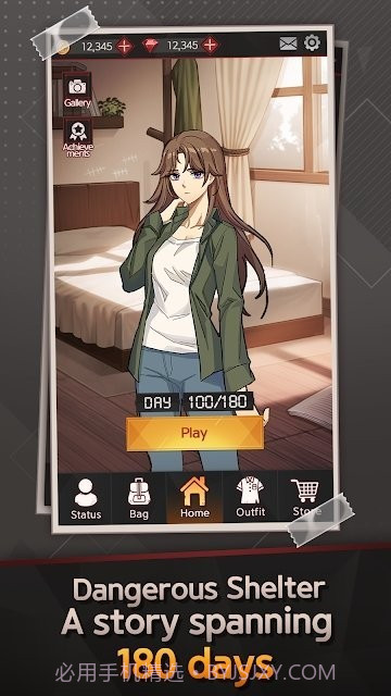危险的庇护所截图3