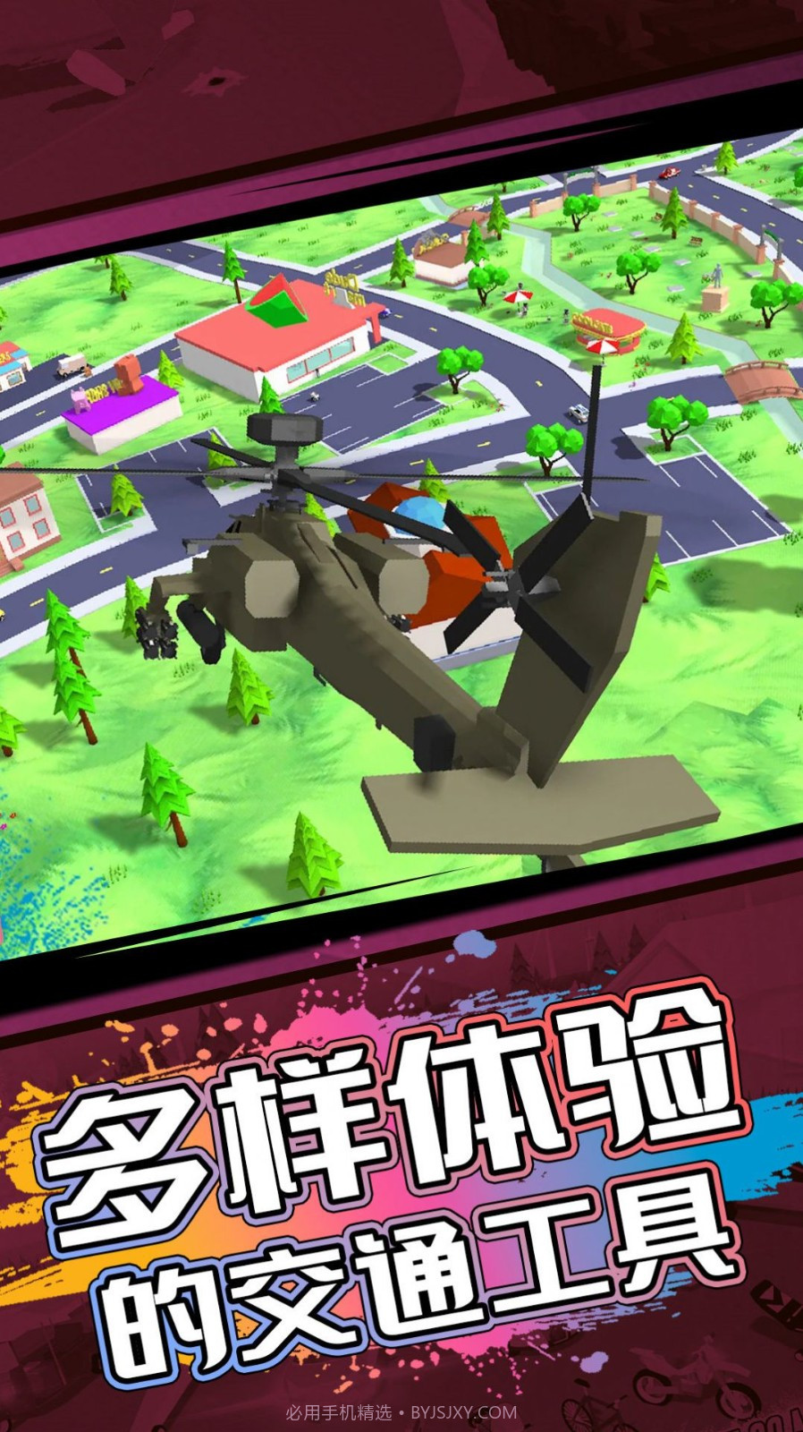 人生逆袭模拟截图2 人生逆袭模拟截图2