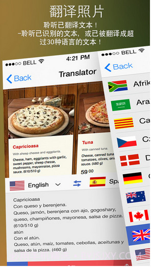 翻译照片免费截图4 翻译照片免费截图4