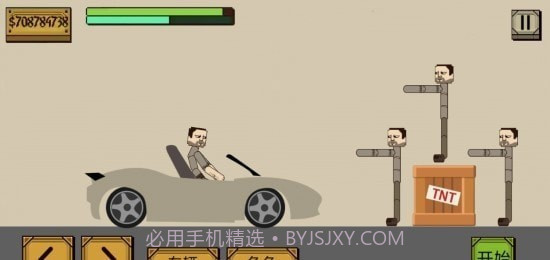 史诗角斗士3D截图1 史诗角斗士3D截图1