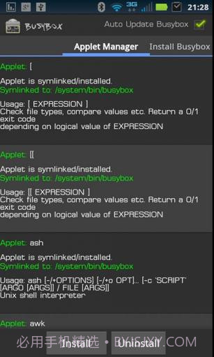 Linux工具箱 BusyBox Pro截图2