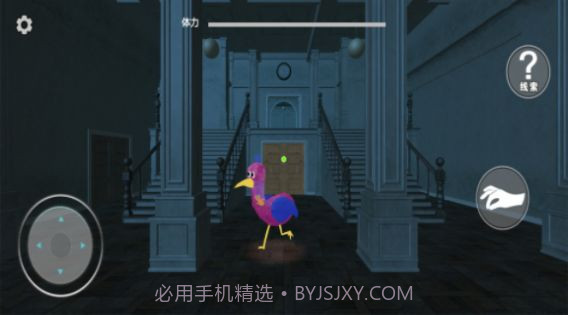 猛鬼校舍模拟器截图3