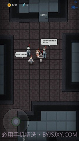 猛鬼宿舍自创房间截图4 猛鬼宿舍自创房间截图4