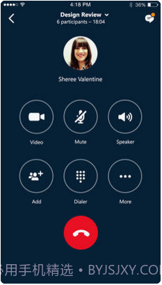 Skype for Business截图4