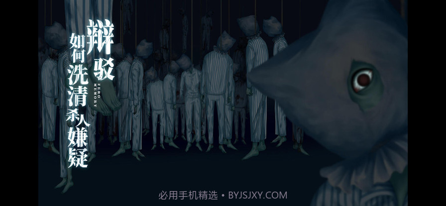 零下记忆截图3 零下记忆截图3