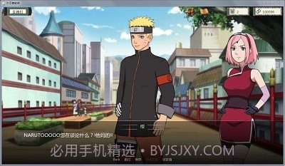 火影之异族崛起汉化版截图2 火影之异族崛起汉化版截图2