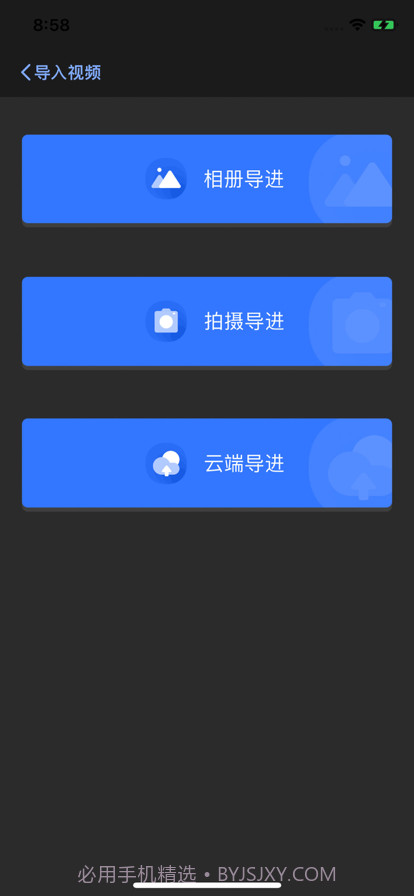香椿视频截图6 香椿视频截图6