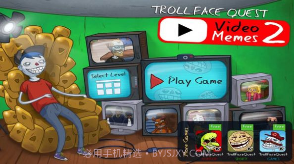 史上最恶搞网红截图3