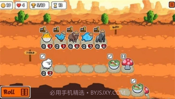 动物之战中文版截图4 动物之战中文版截图4