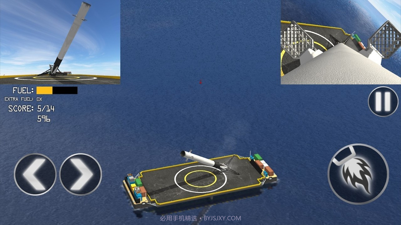 一级着陆模拟器截图1