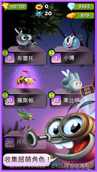 最强魔煞截图2 最强魔煞截图2