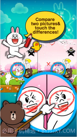 大熊与兔兔截图2