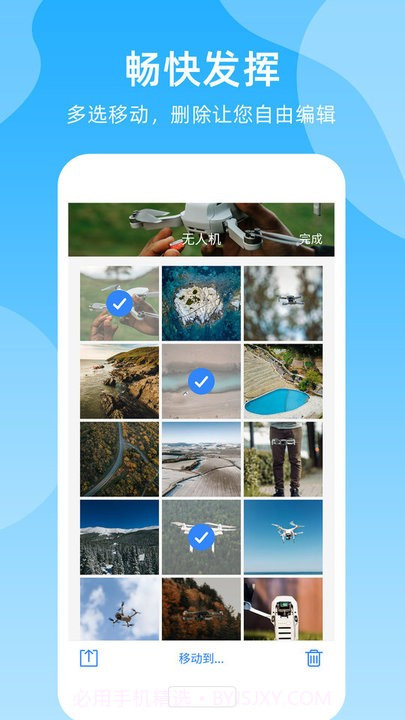密码钥匙王截图1 密码钥匙王截图1