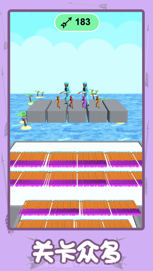 你能有多箭我比你还箭截图5