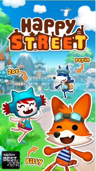 幸福大街截图1 幸福大街截图1