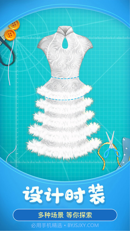 梦幻裁衣截图2 梦幻裁衣截图2