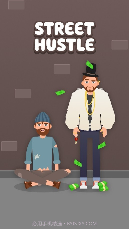 街头喧闹截图4 街头喧闹截图4