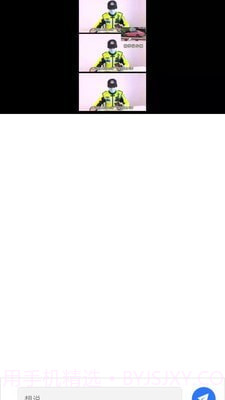 北冥市民助手截图3