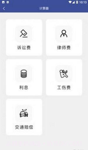 法将军截图2 法将军截图2