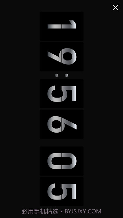 黑暗倒计时截图3