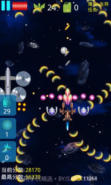 雷霆3战机截图2 雷霆3战机截图2