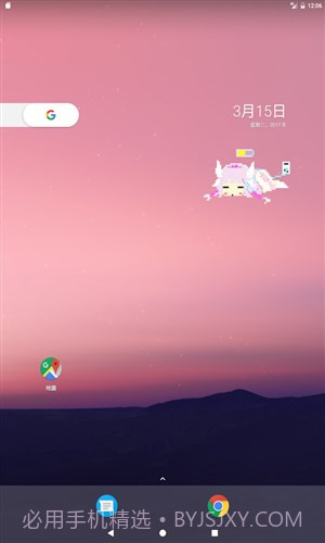 康娜充电截图4 康娜充电截图4