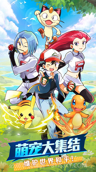 热血精灵王应用宝版截图1 热血精灵王应用宝版截图1