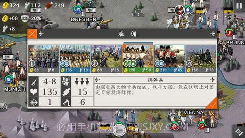 欧陆战争4: 拿破仑截图1 欧陆战争4: 拿破仑截图1