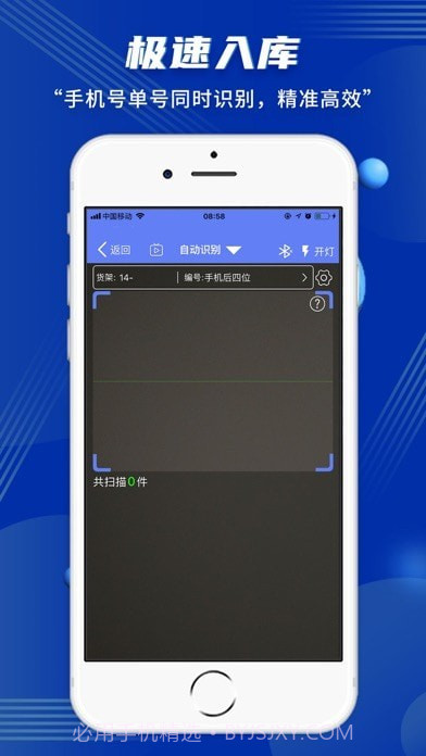 驿站小扁担截图1