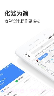艾润停车王截图1