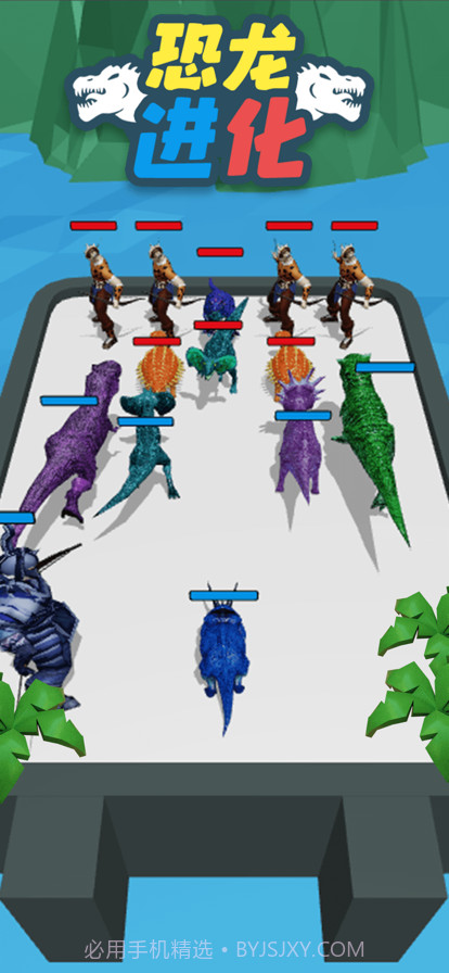 合成恐龙战争截图3