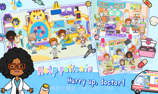 尤雅世界2024截图1