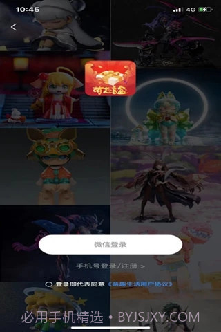 萌趣生活截图2 萌趣生活截图2