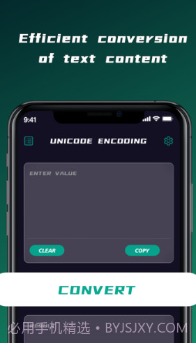 DataCraft追剧变身截图1