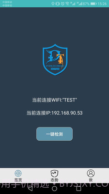DT小听截图4 DT小听截图4