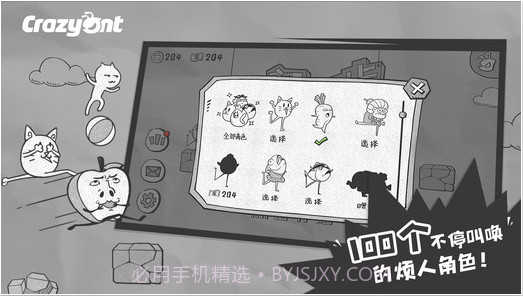 一步两步截图2 一步两步截图2