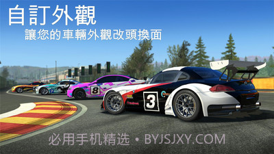 真实赛车3D截图2 真实赛车3D截图2