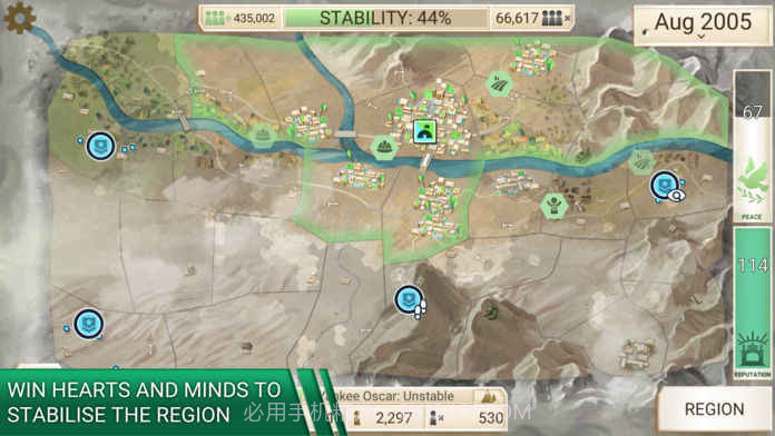 反叛公司iOS版截图4