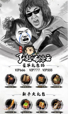 了不起的布惊云截图1