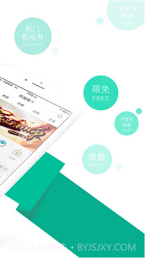 熊猫看书截图2 熊猫看书截图2