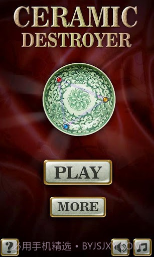 瓷器爆破 Ceramic Destroyer截图1