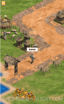 文明模拟器截图2 文明模拟器截图2
