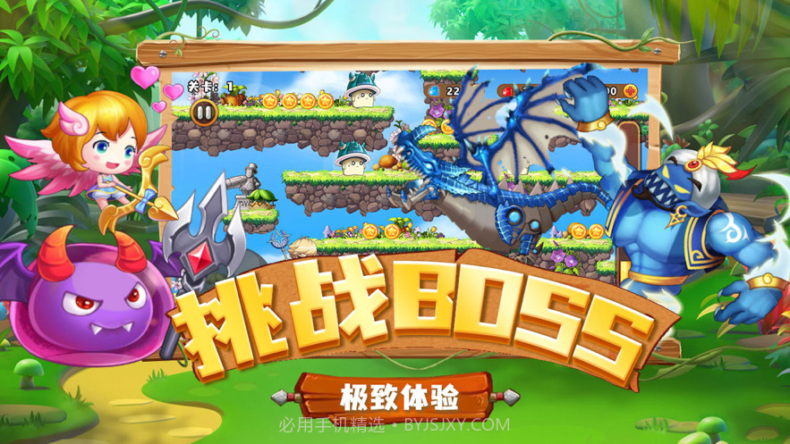 进攻蘑菇头截图5 进攻蘑菇头截图5