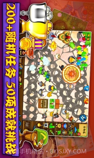 气球塔防5截图3 气球塔防5截图3