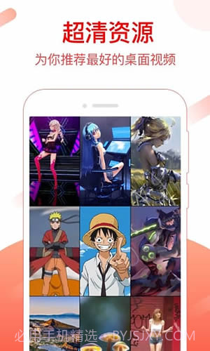 火莹视频桌面截图3 火莹视频桌面截图3