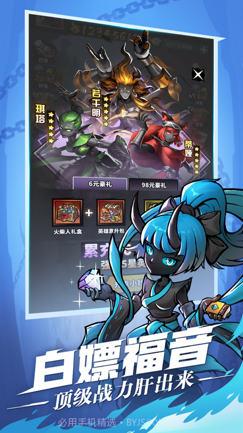 火柴人觉醒截图3 火柴人觉醒截图3