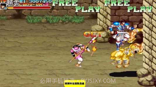 街机三国志2ol截图3