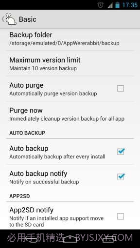 应用魔兔 AppWererabbit截图3 应用魔兔 AppWererabbit截图3