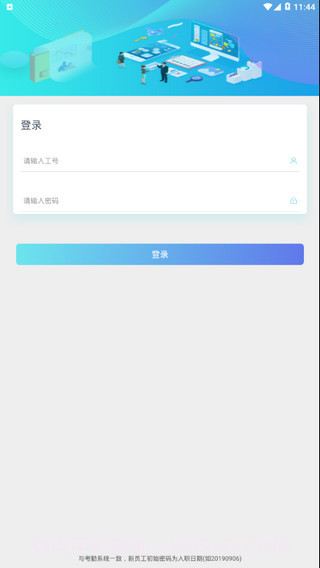 NDA签核截图2 NDA签核截图2